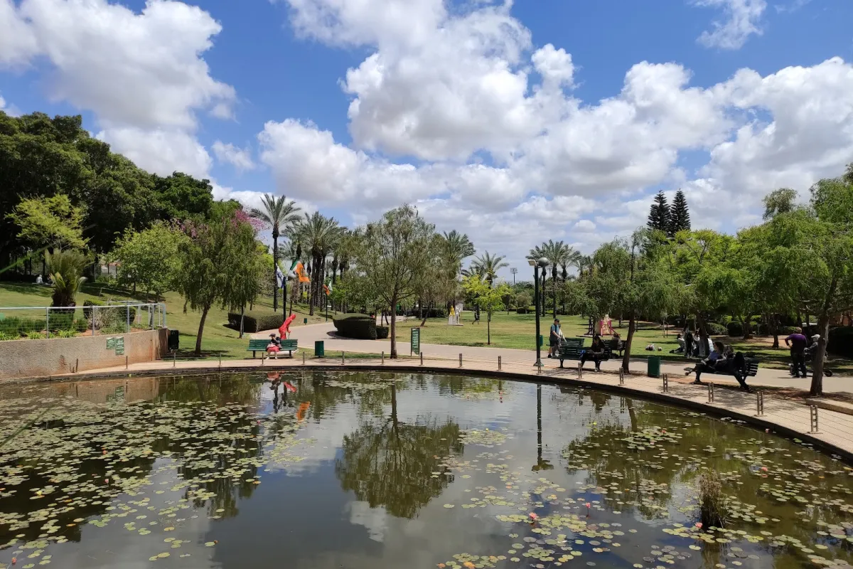 Isaac Wald Park - Kfar Saba Park photo 1