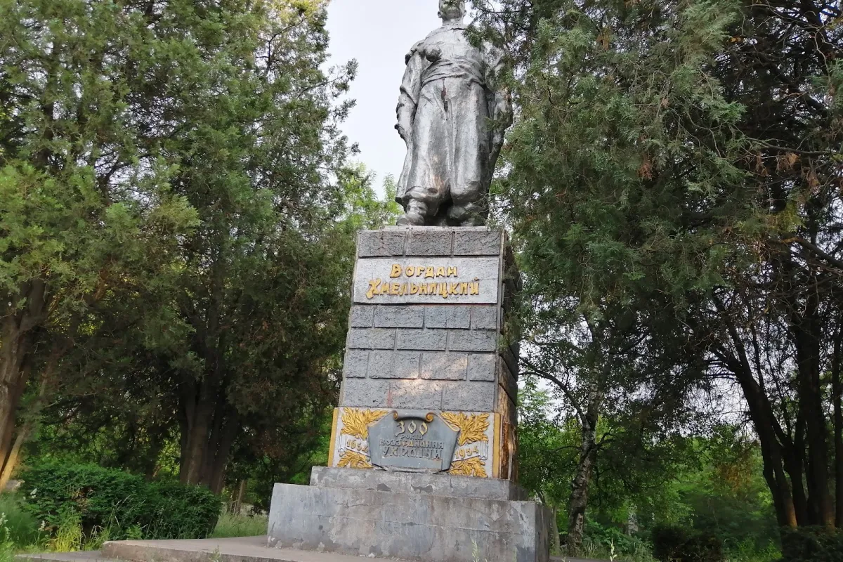Bohdan Khmelnytskyi Park photo 1