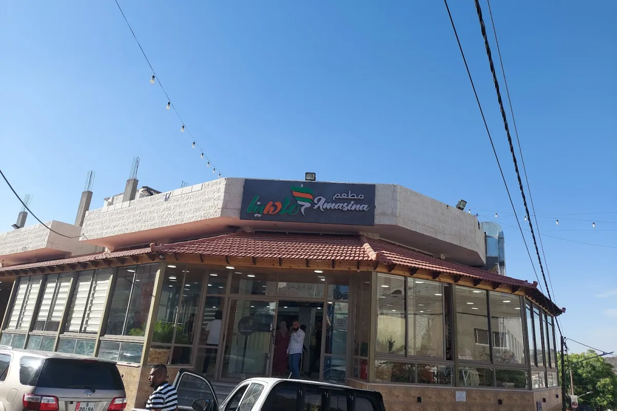 Amasina restaurant photo 1