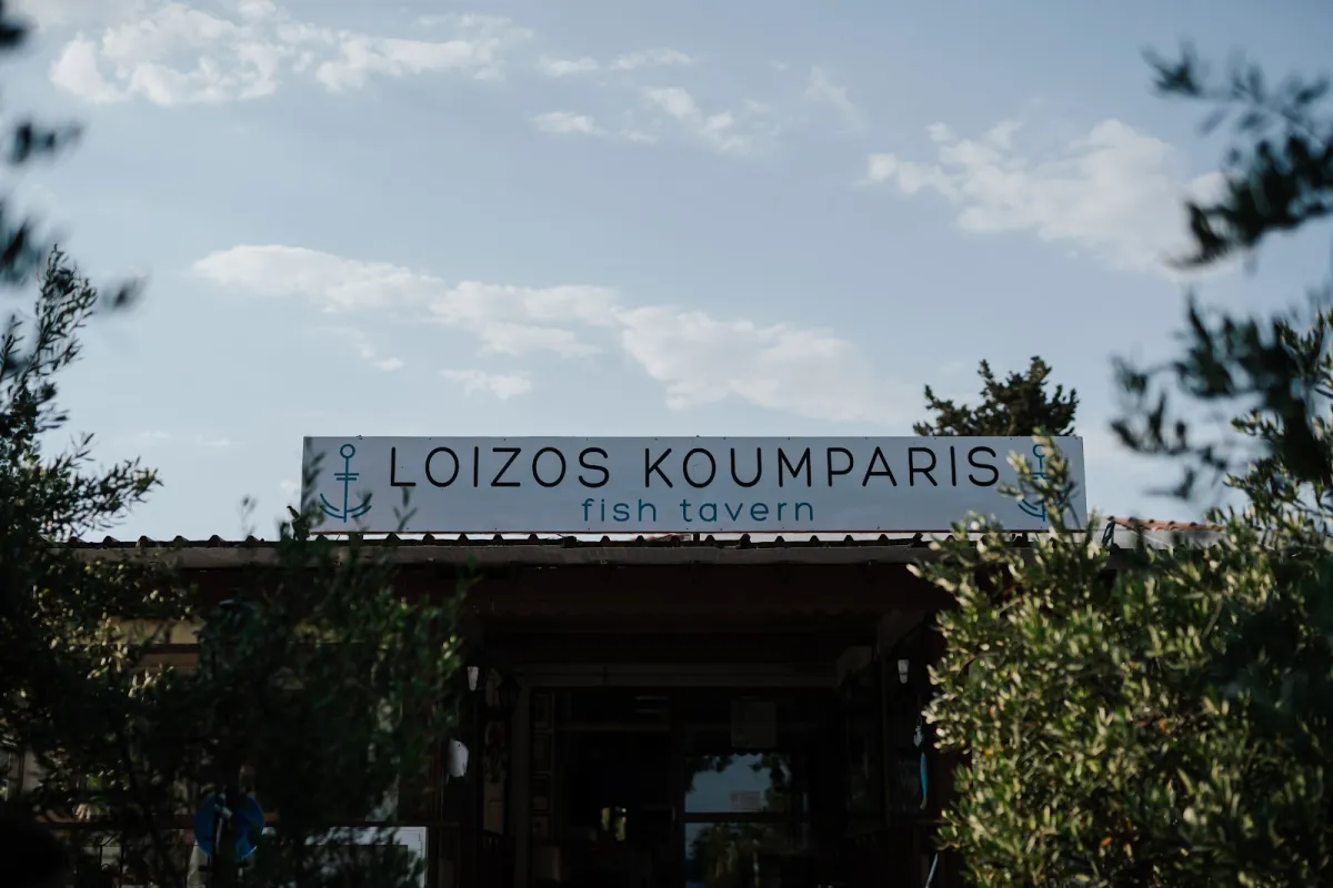 Loizos Koumparis Fish Tavern photo 1