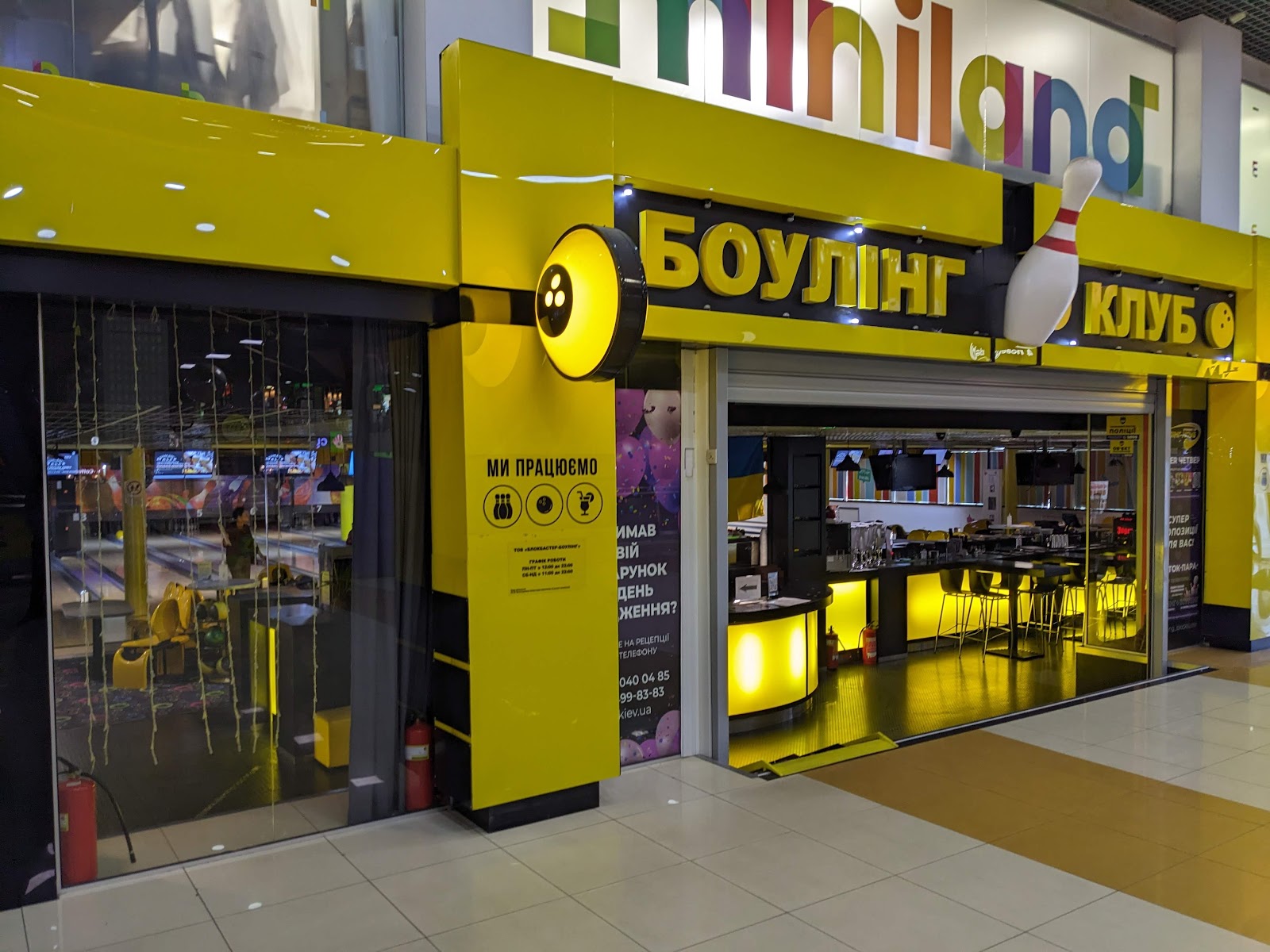 Bloсkbuster Mall photo 8