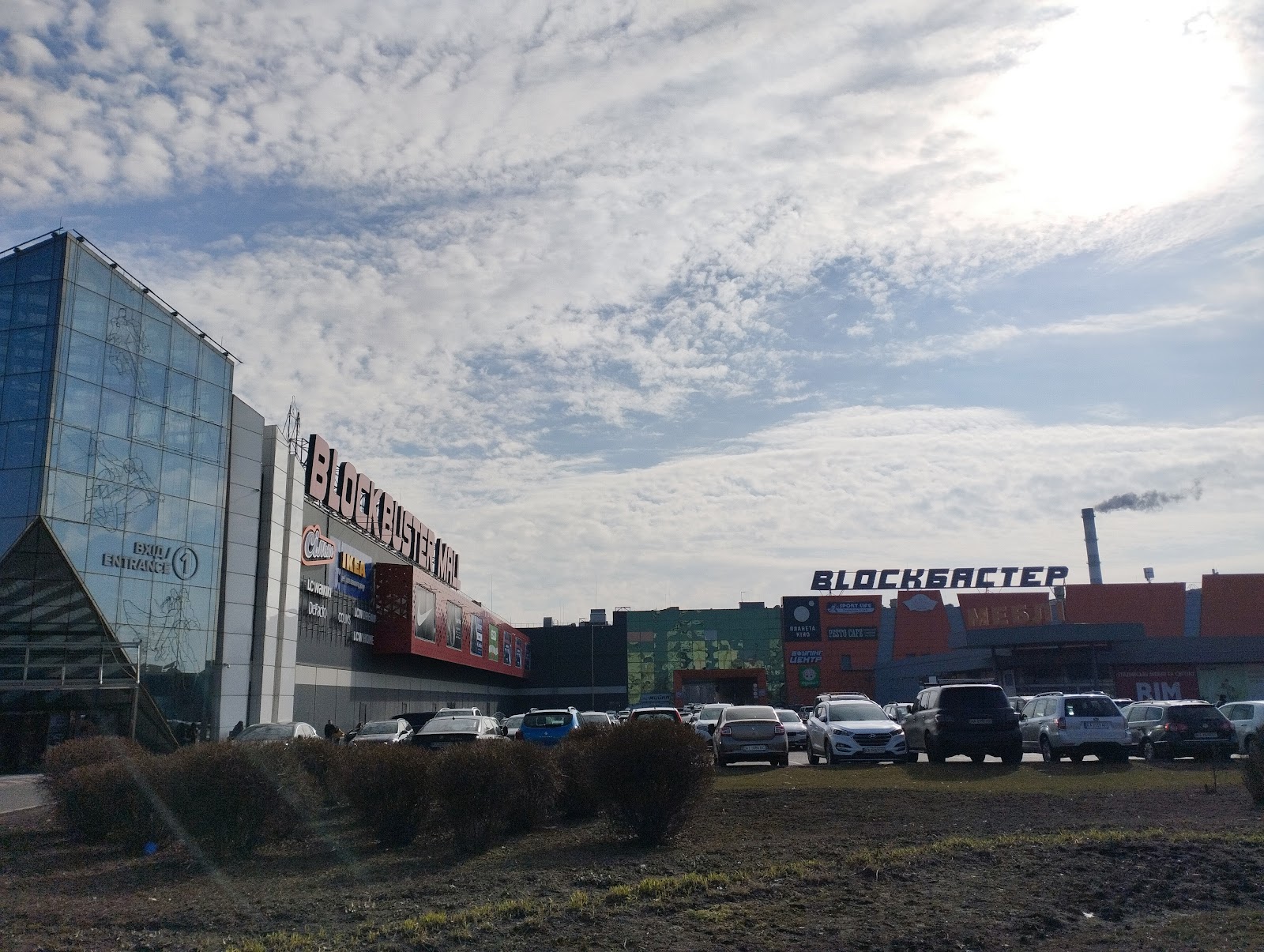 Bloсkbuster Mall photo 3