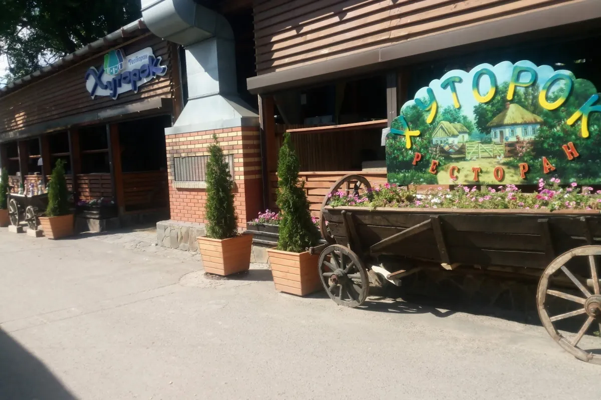 Khutorok photo 1