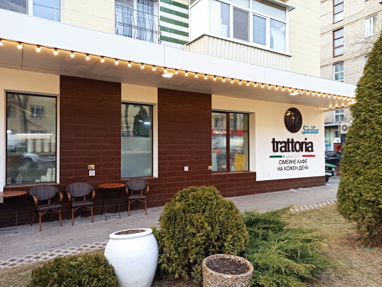 Trattoria Sicilia photo 2