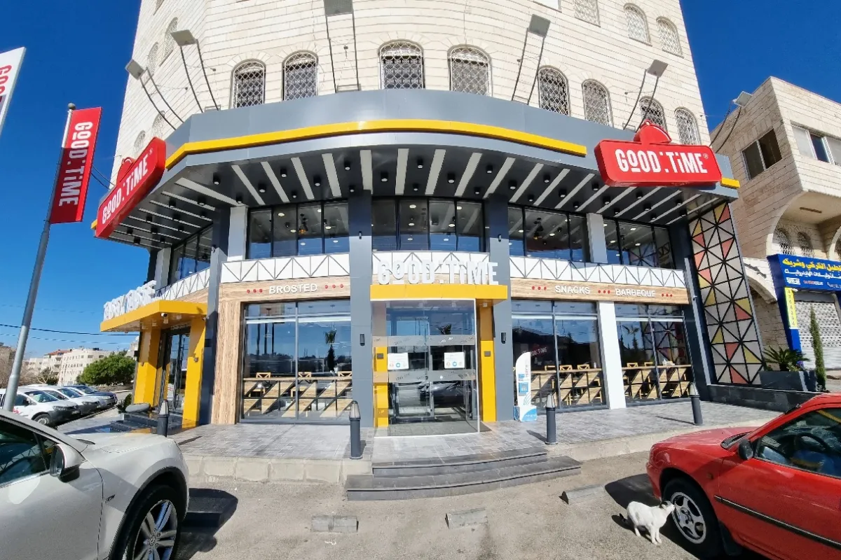 Good Time Restaurant photo 1