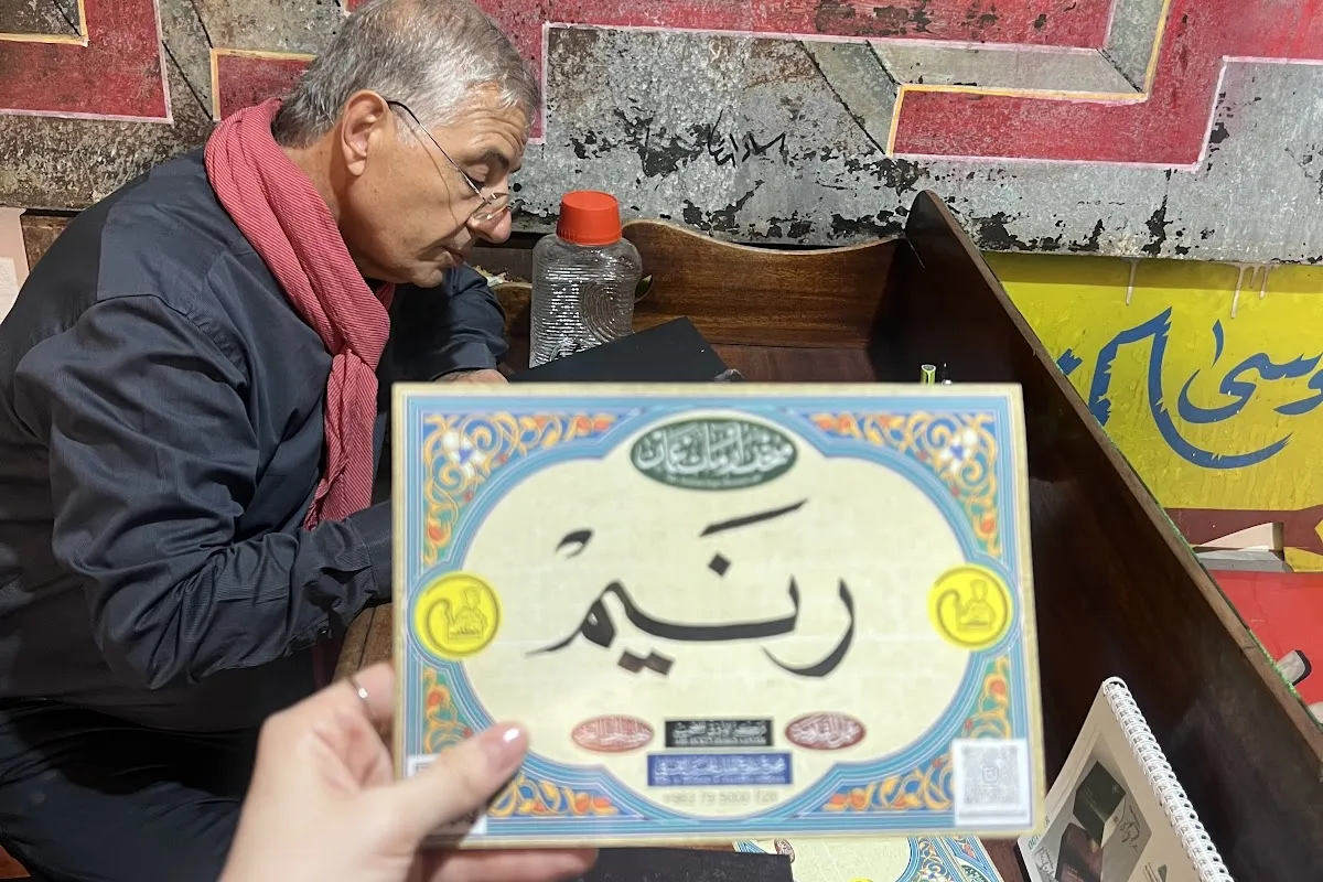 Signs of Amman Museum photo 1