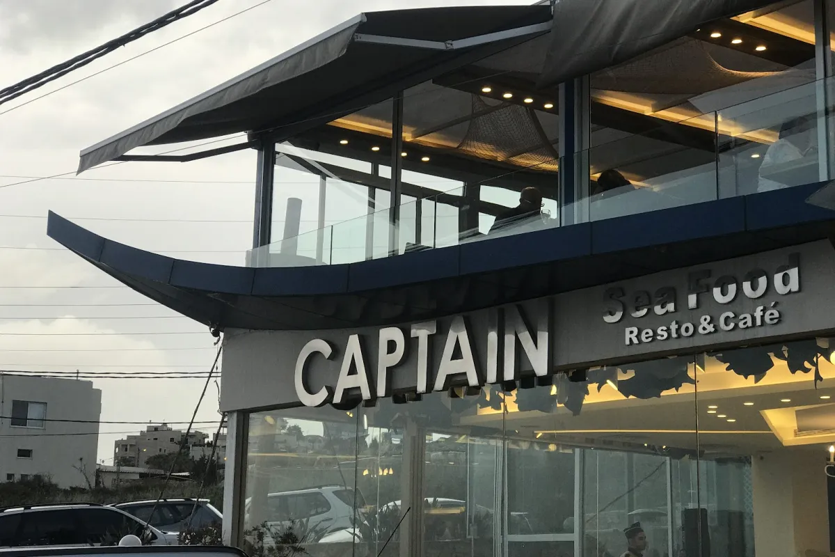 Captain Seafood Restaurant photo 1