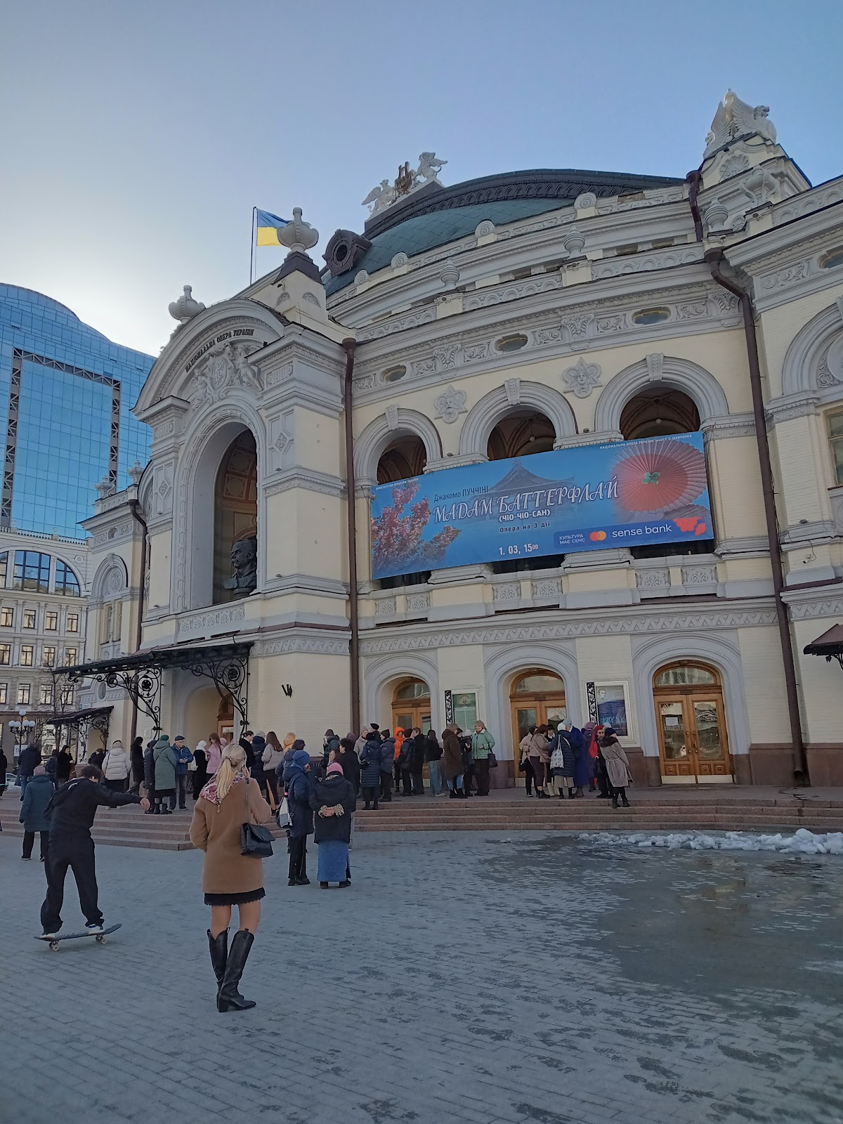 National Opera of Ukraine photo 7