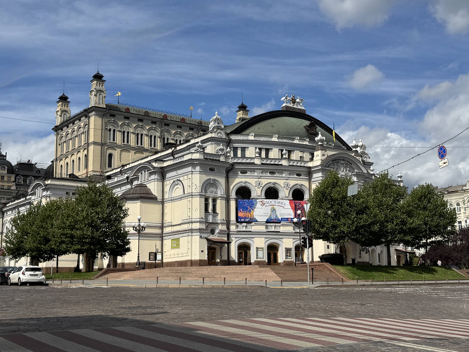 National Opera of Ukraine photo 4