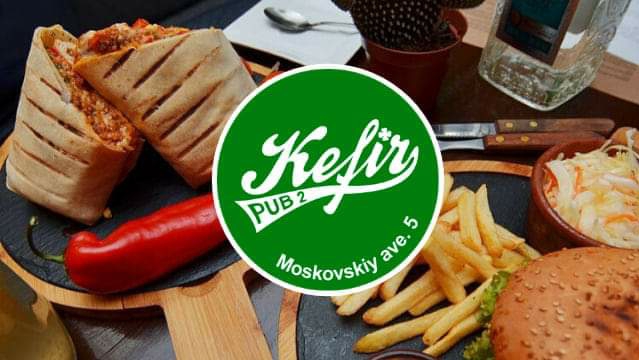 Rock'N'Sport pub Kefir пр. Героїв Харкова 5. photo 8
