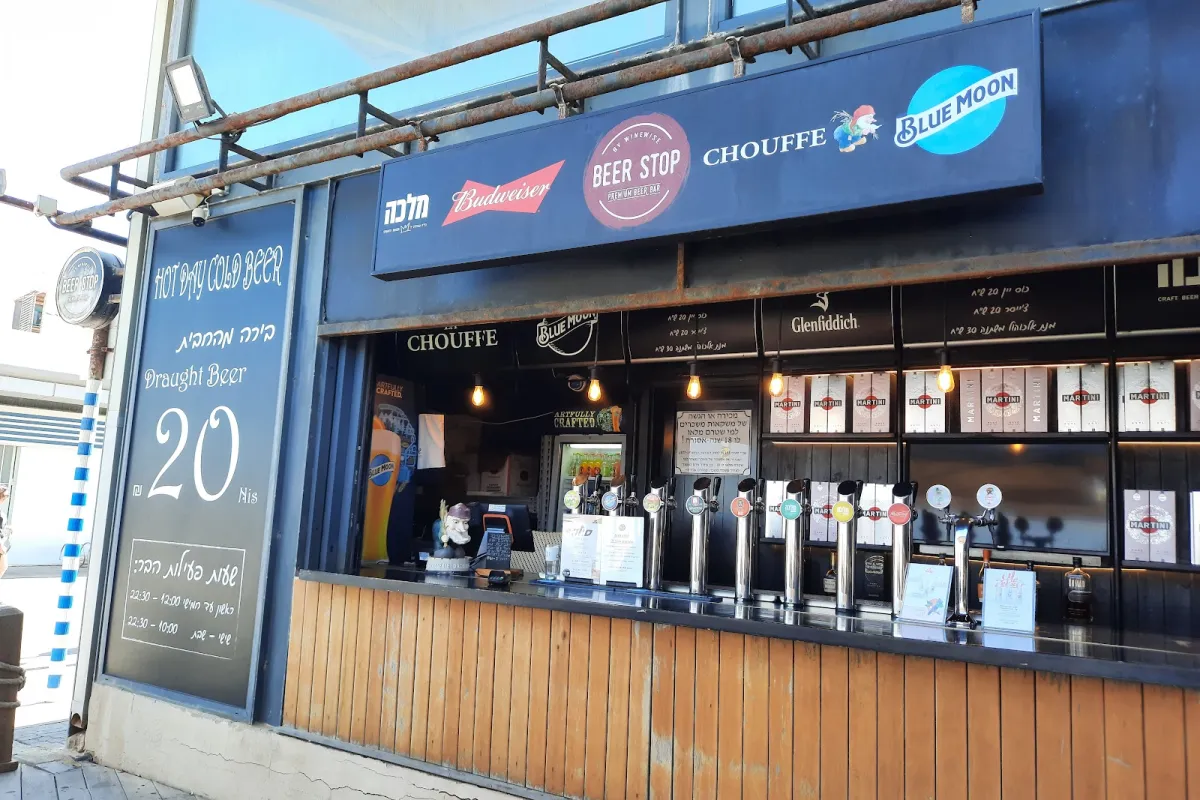Beer Shop photo 1