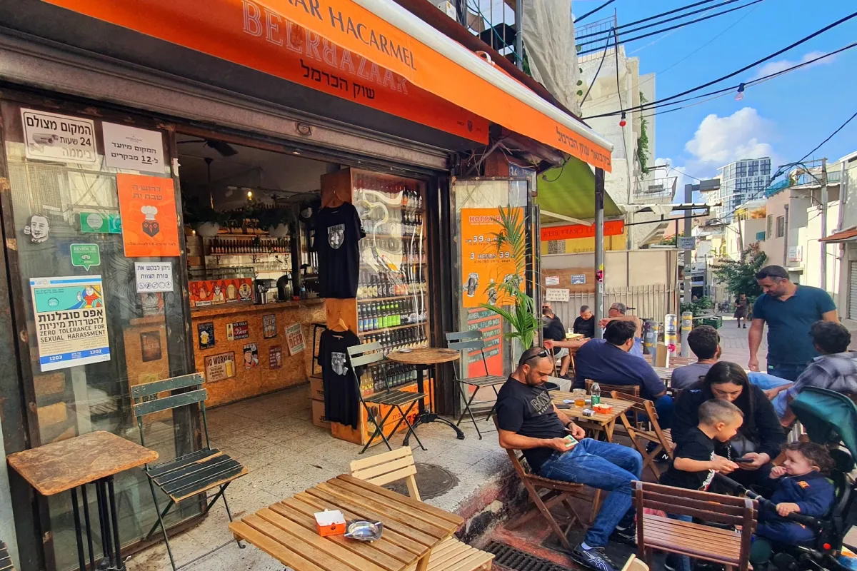 Beer Bazaar photo 1