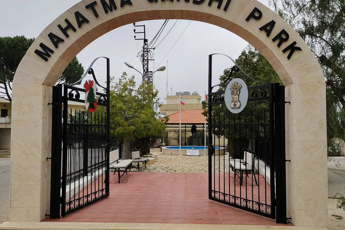 Mahatma Gandhi Park photo 1