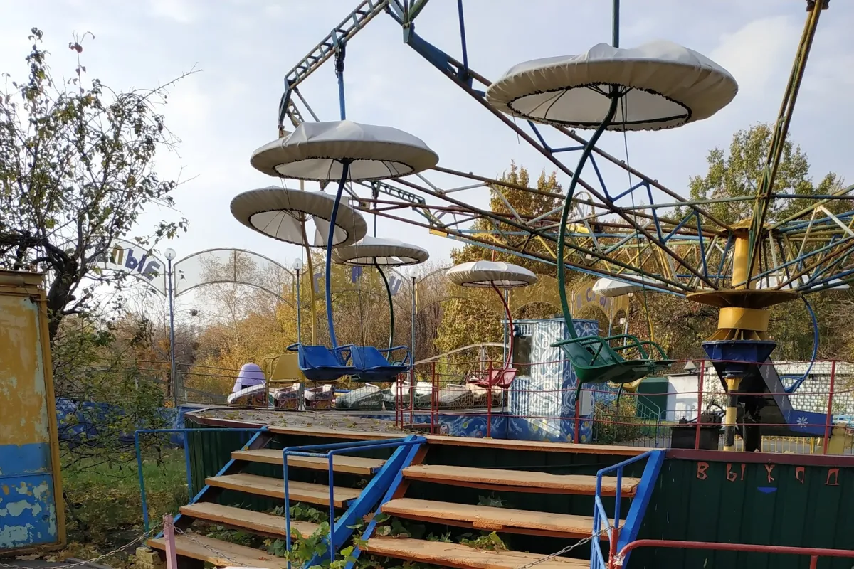 Парк культури та відпочинку Перемога photo 1