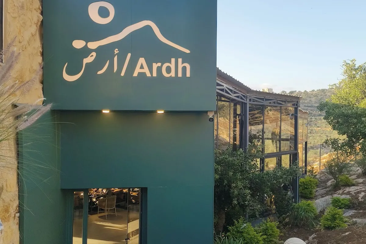 Ardh cafe / ارض كافيه photo 1