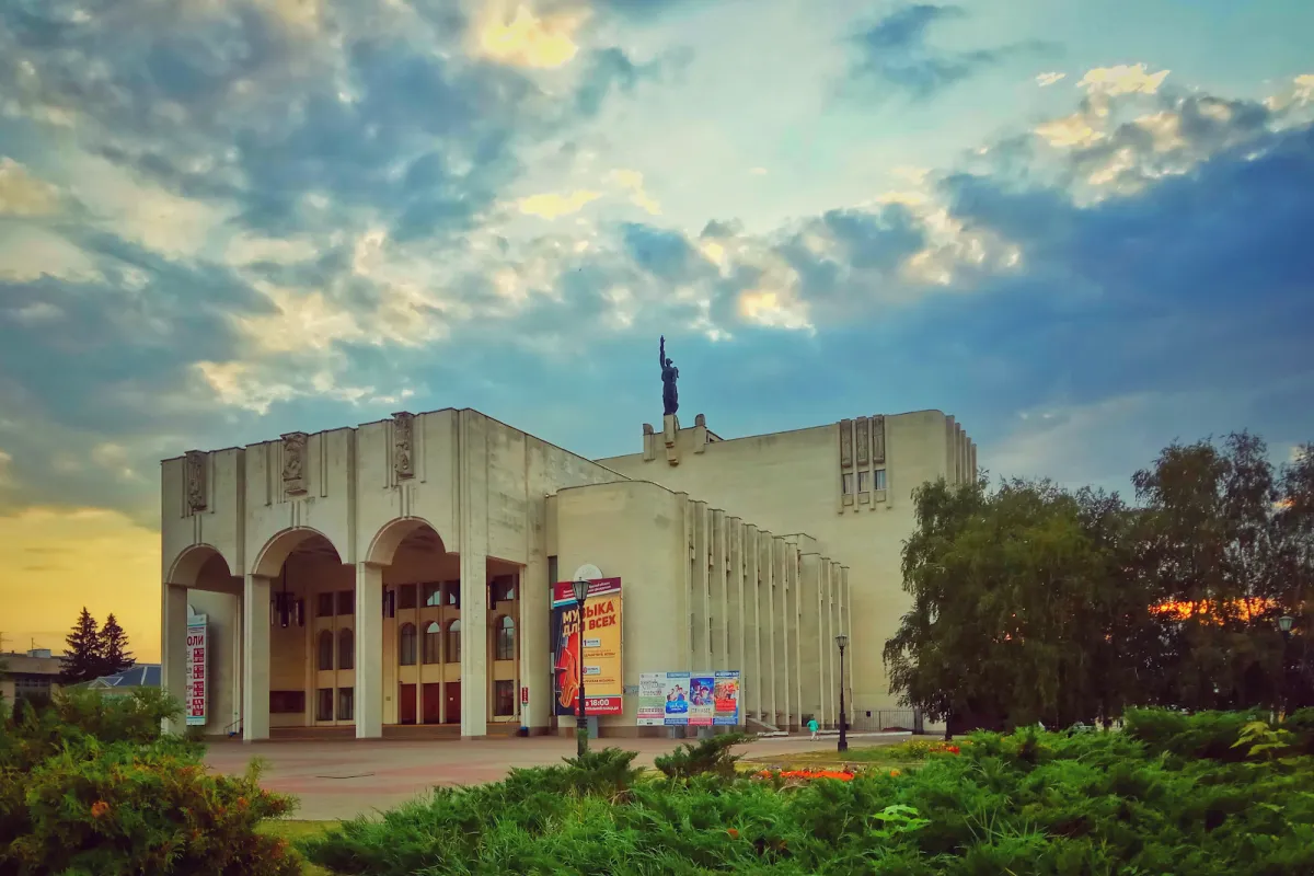 Kursk State Drama Theater photo 1