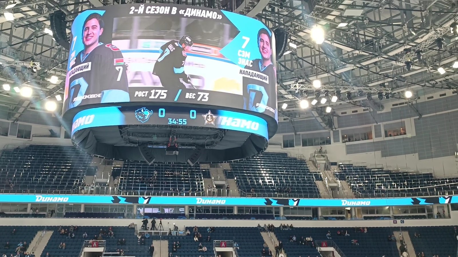 Minsk Arena photo 5