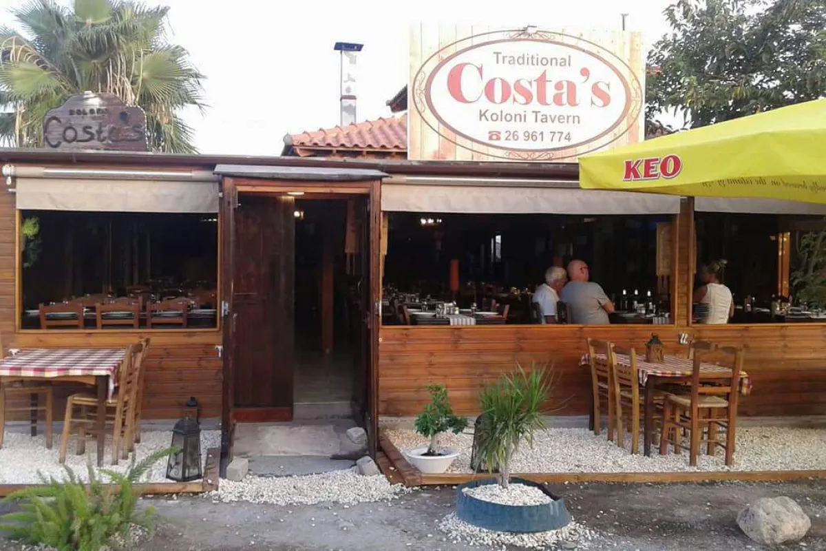 Costa's Koloni Tavern photo 1