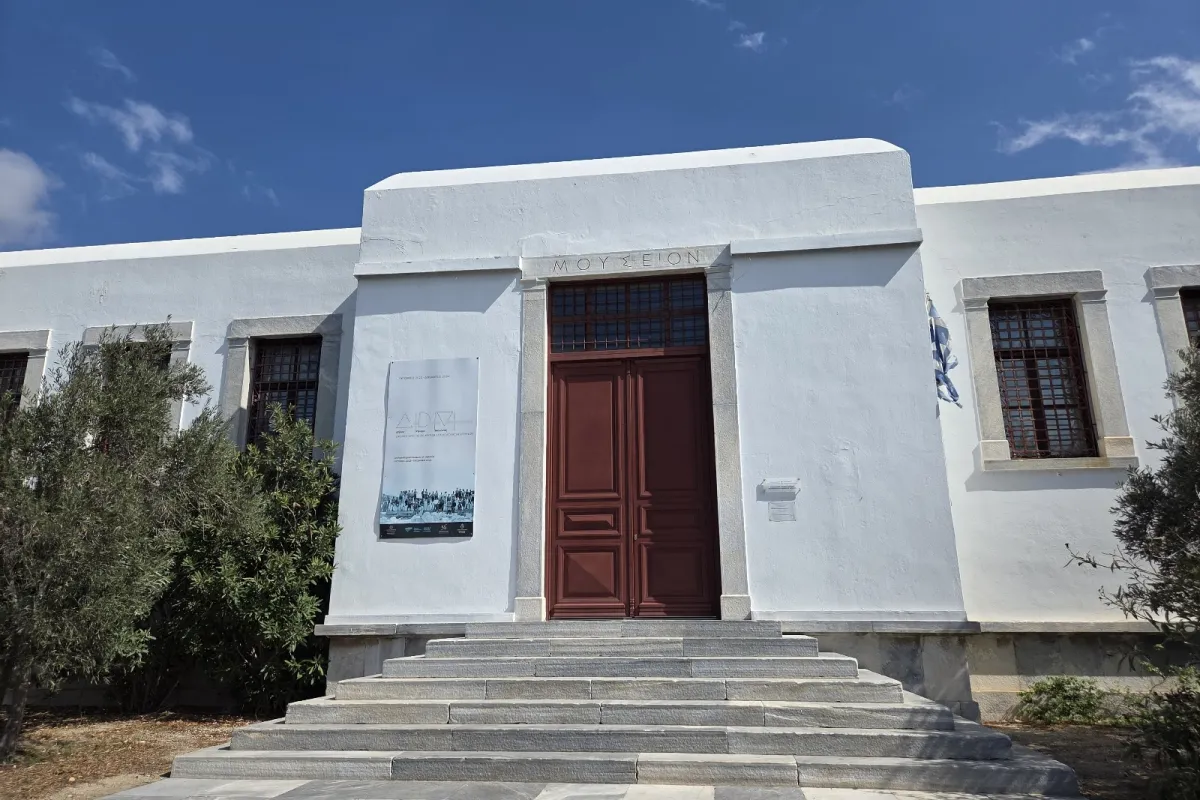 Archaeological Museum of Mykonos photo 1