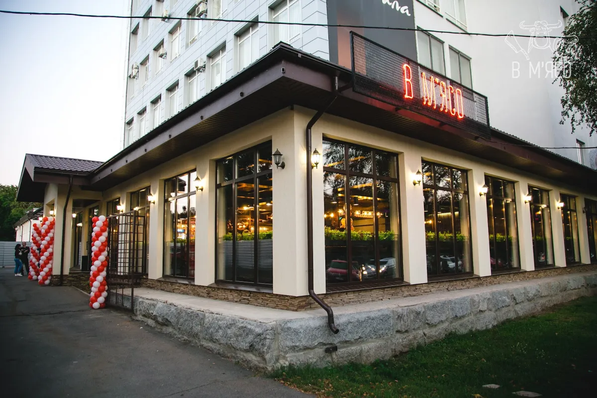 V M'yaso Poltava photo 1