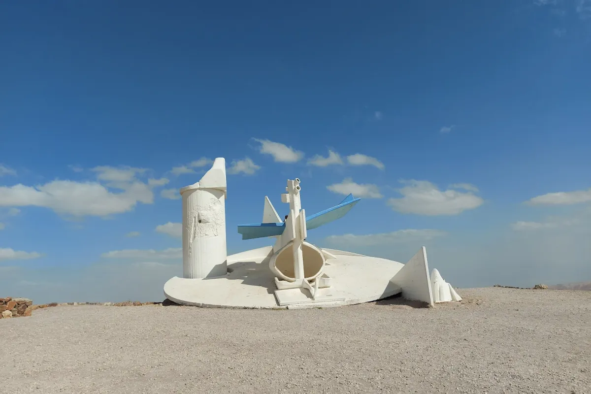 Monument in the Moav Outlook photo 1