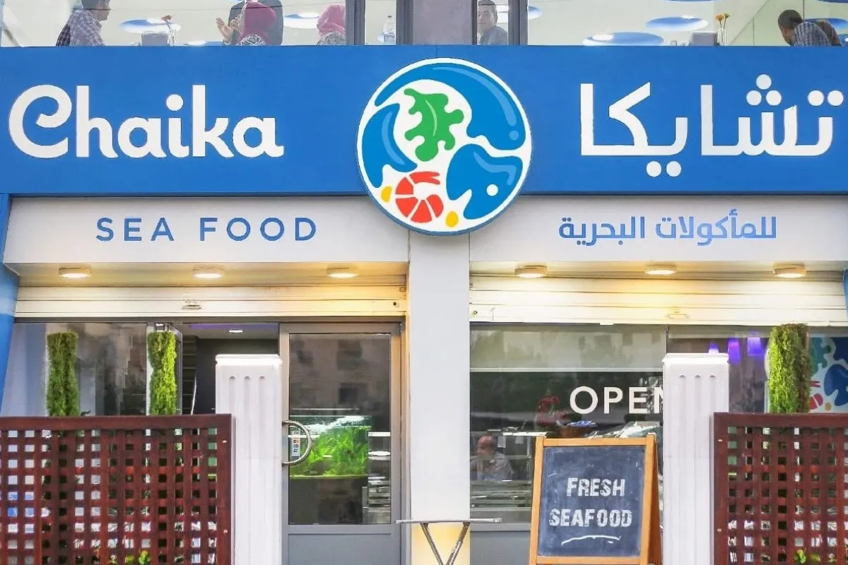 Chaika Seafood Restaurant photo 1