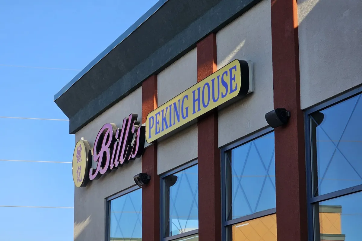 Bill's Peking House photo 1