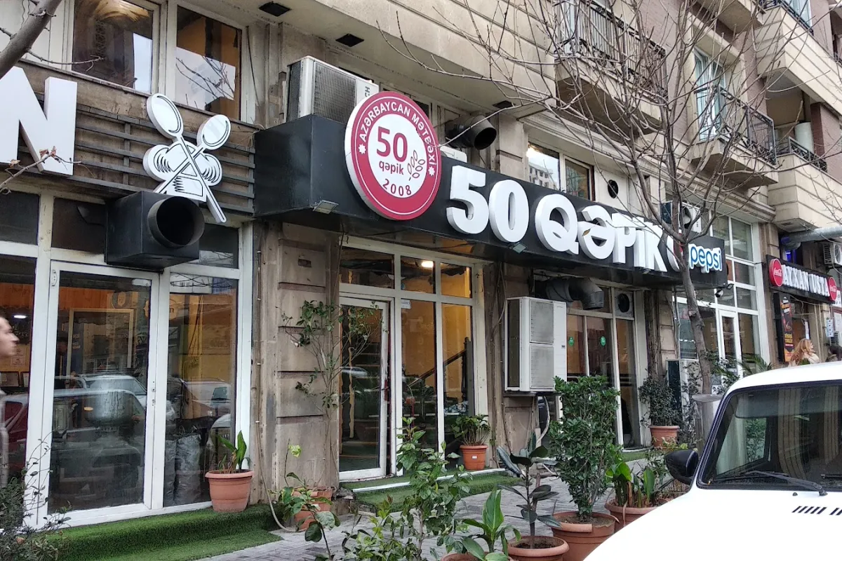 50 Qəpik Çay Evi photo 1