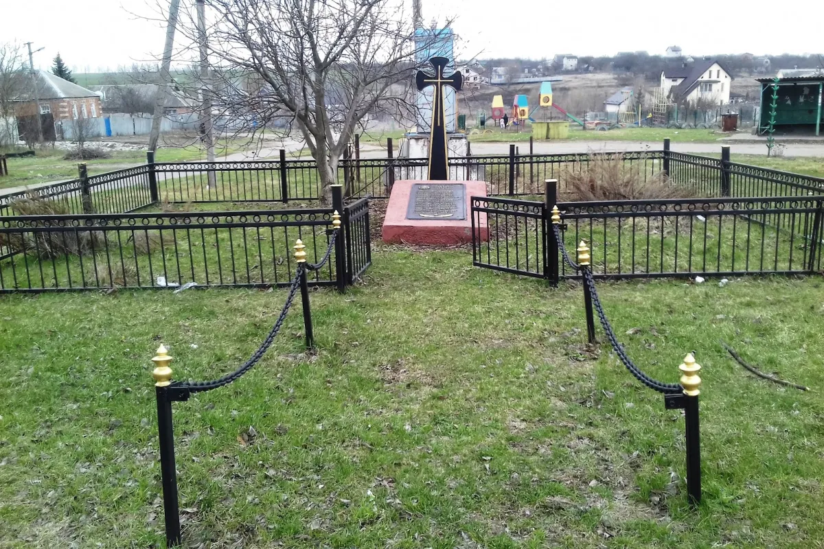 Memorial Odnoselʹtsyam photo 1