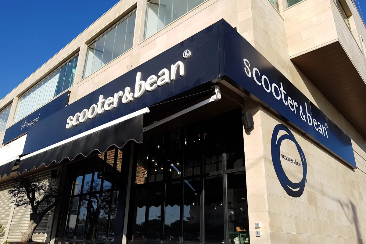 scooter & bean photo 1