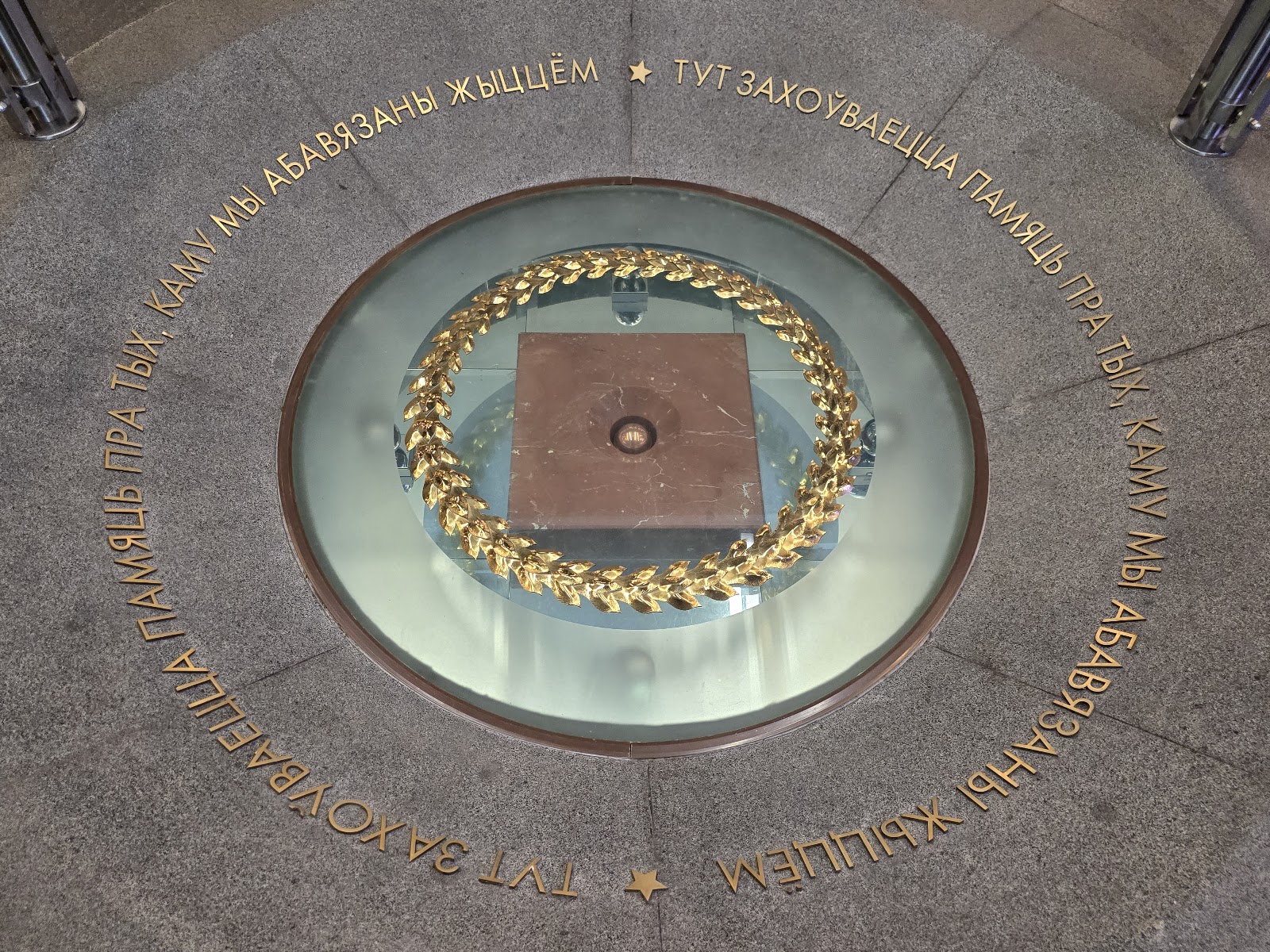 Belarusian State Museum of the History of the Great Patriotic War photo 9
