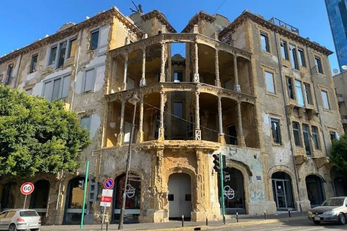 Beit Beirut - Museum and Urban Cultural Center photo 1