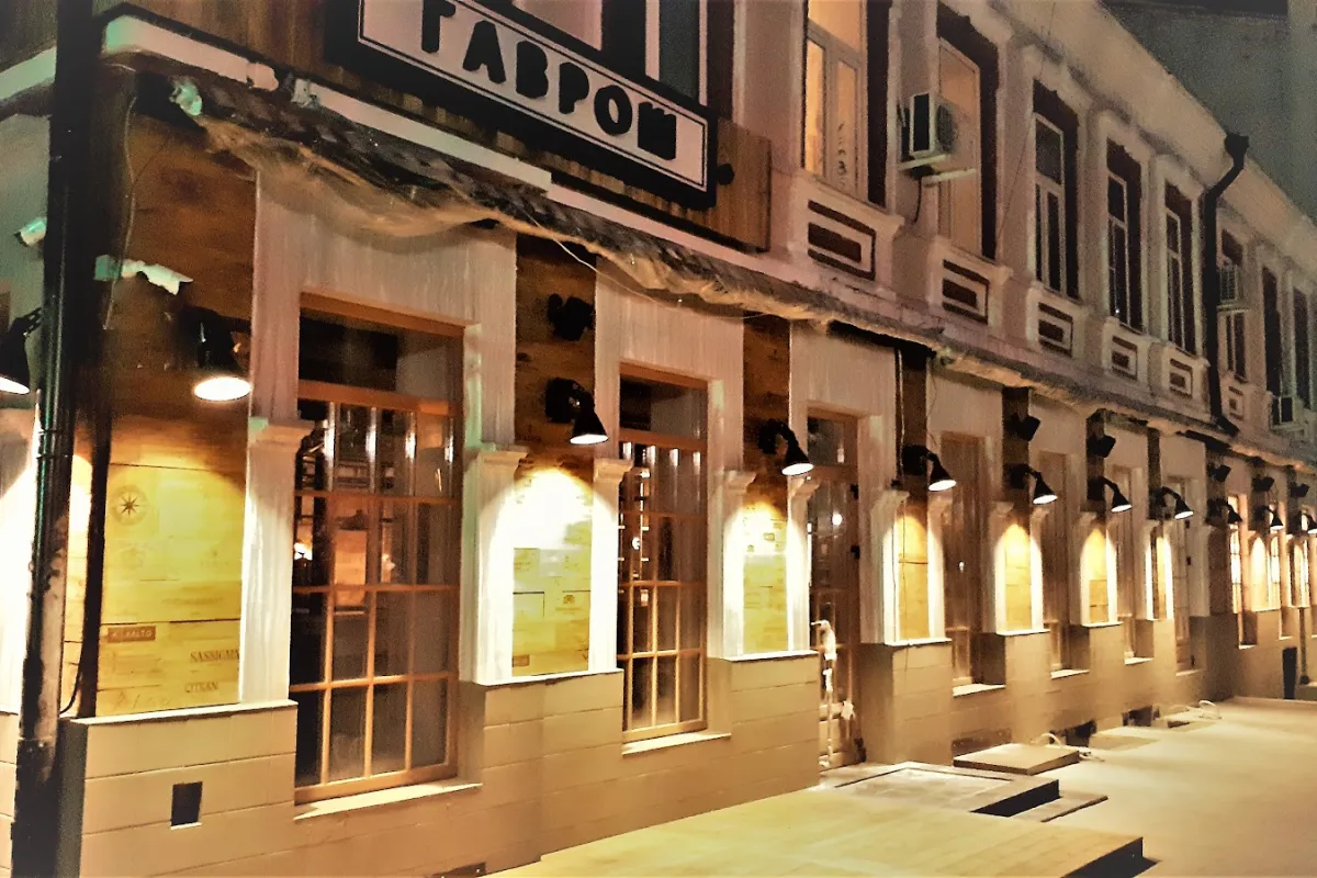 Bistro Gavrosh photo 1
