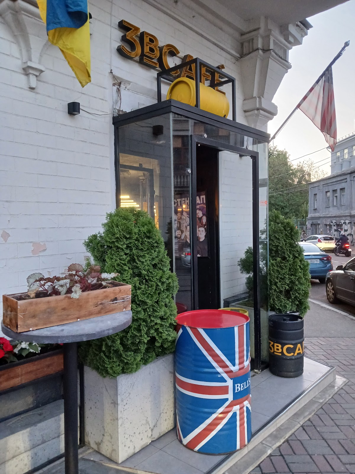 3BC — BEER BURGER BAR photo 2