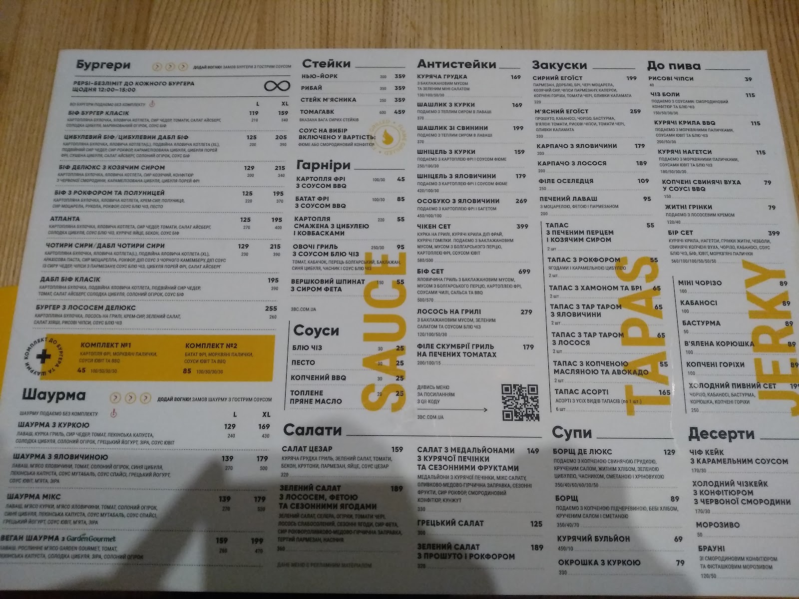 3BC — BEER BURGER BAR photo 3