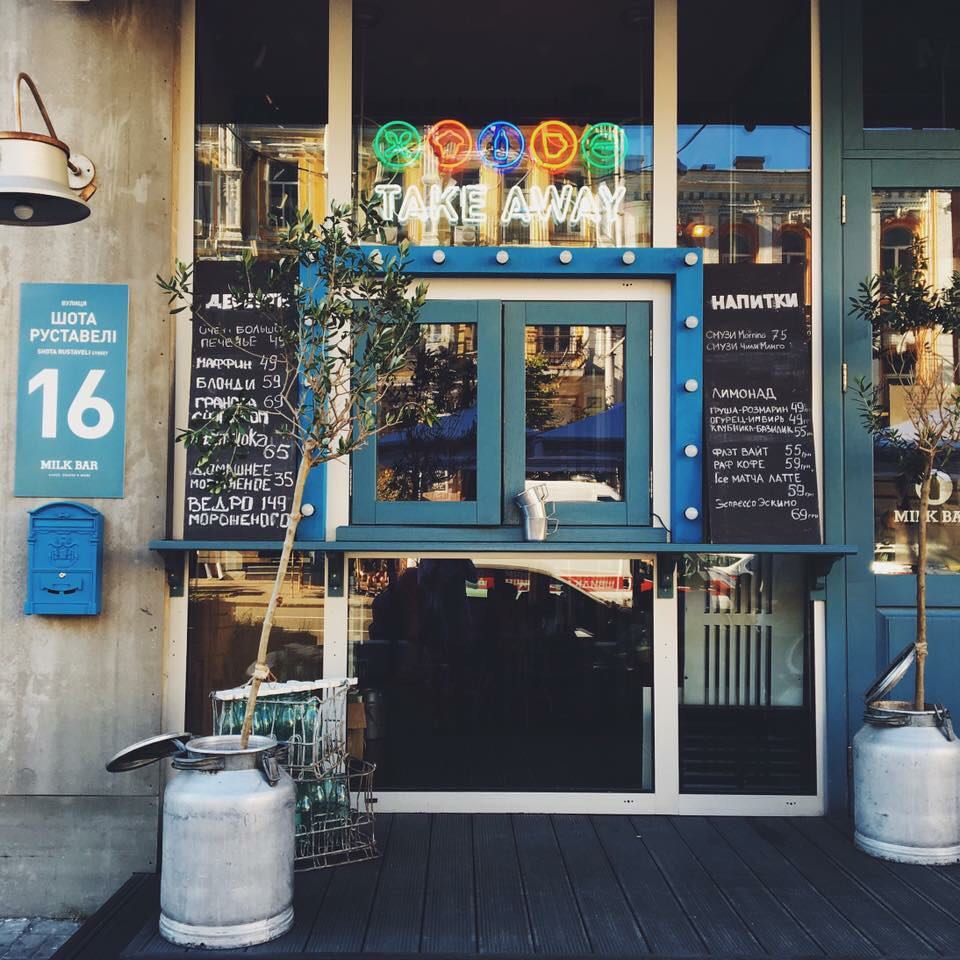 Milk Bar photo 2