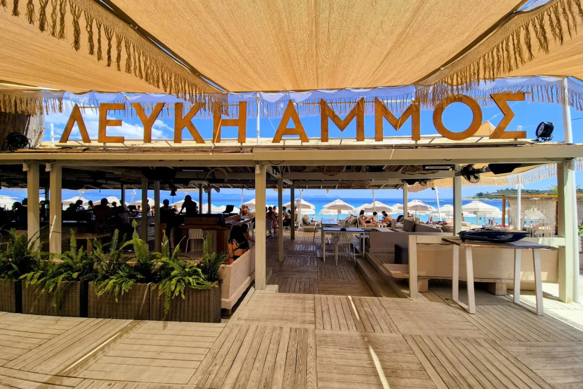 Leuki Ammos Beach bar photo 1