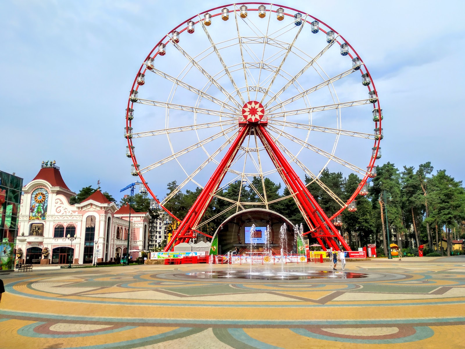 Maxim Gorky Central Park for Culture and Recreation photo 10