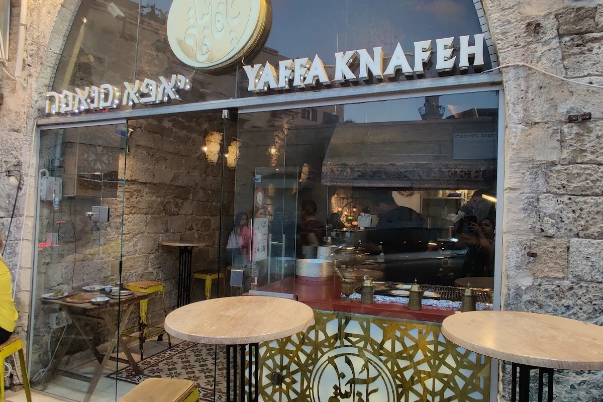 Yaffa Knafeh photo 1