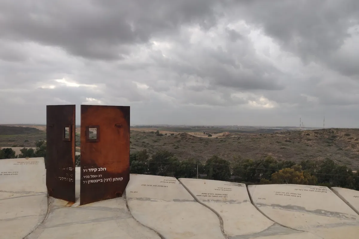 Givat Kobi photo 1
