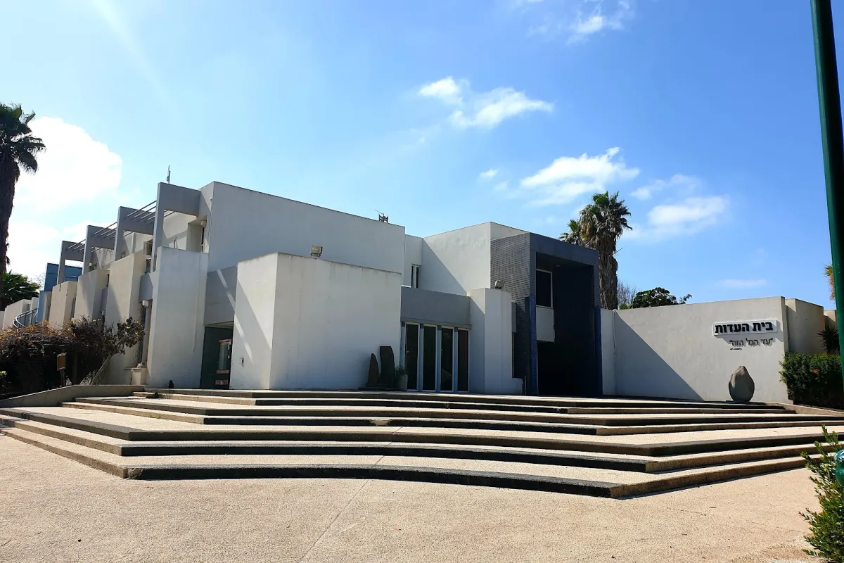 Testimony House photo 1