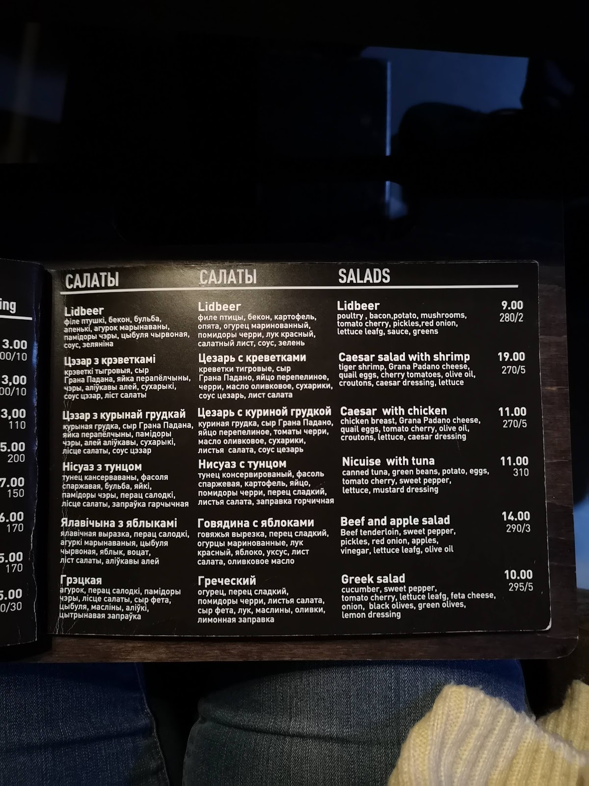 Lidbeer Bar Цёмны photo 4