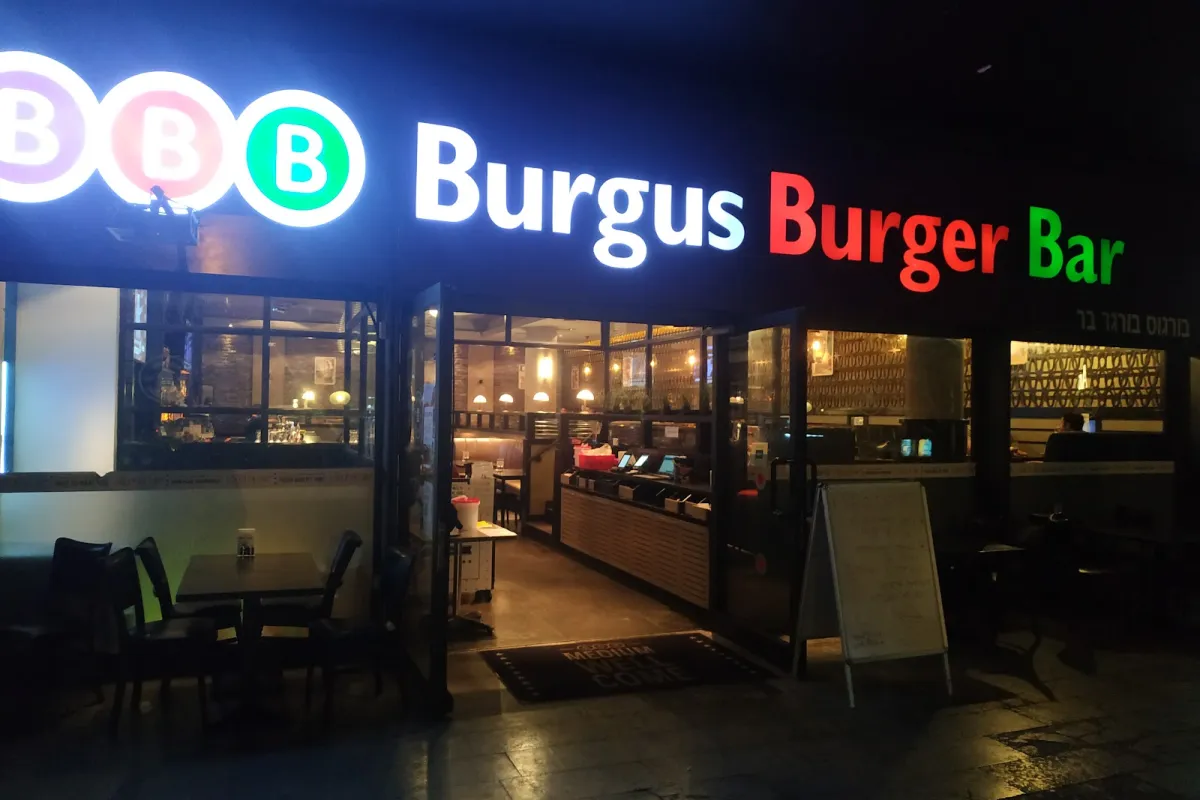 Burgus Burger Bar photo 1