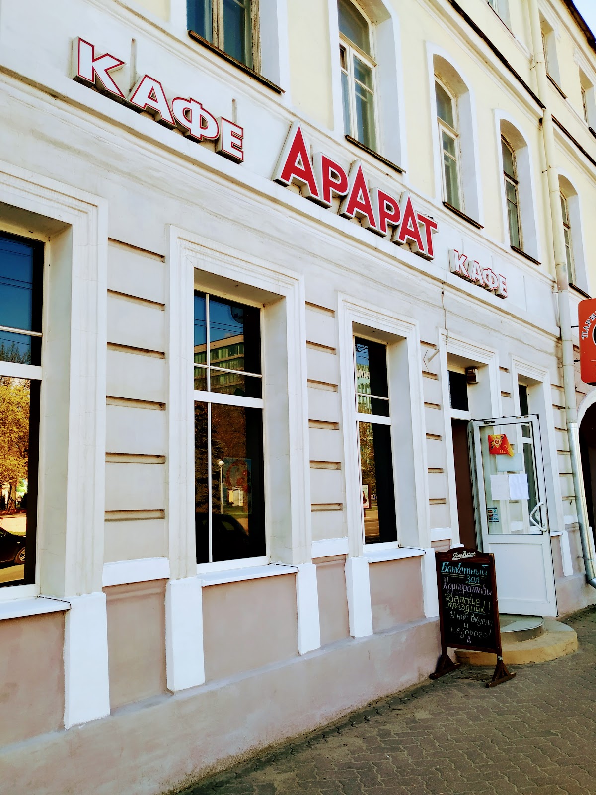 Кафе армянской кухни «Тандыр» photo 11