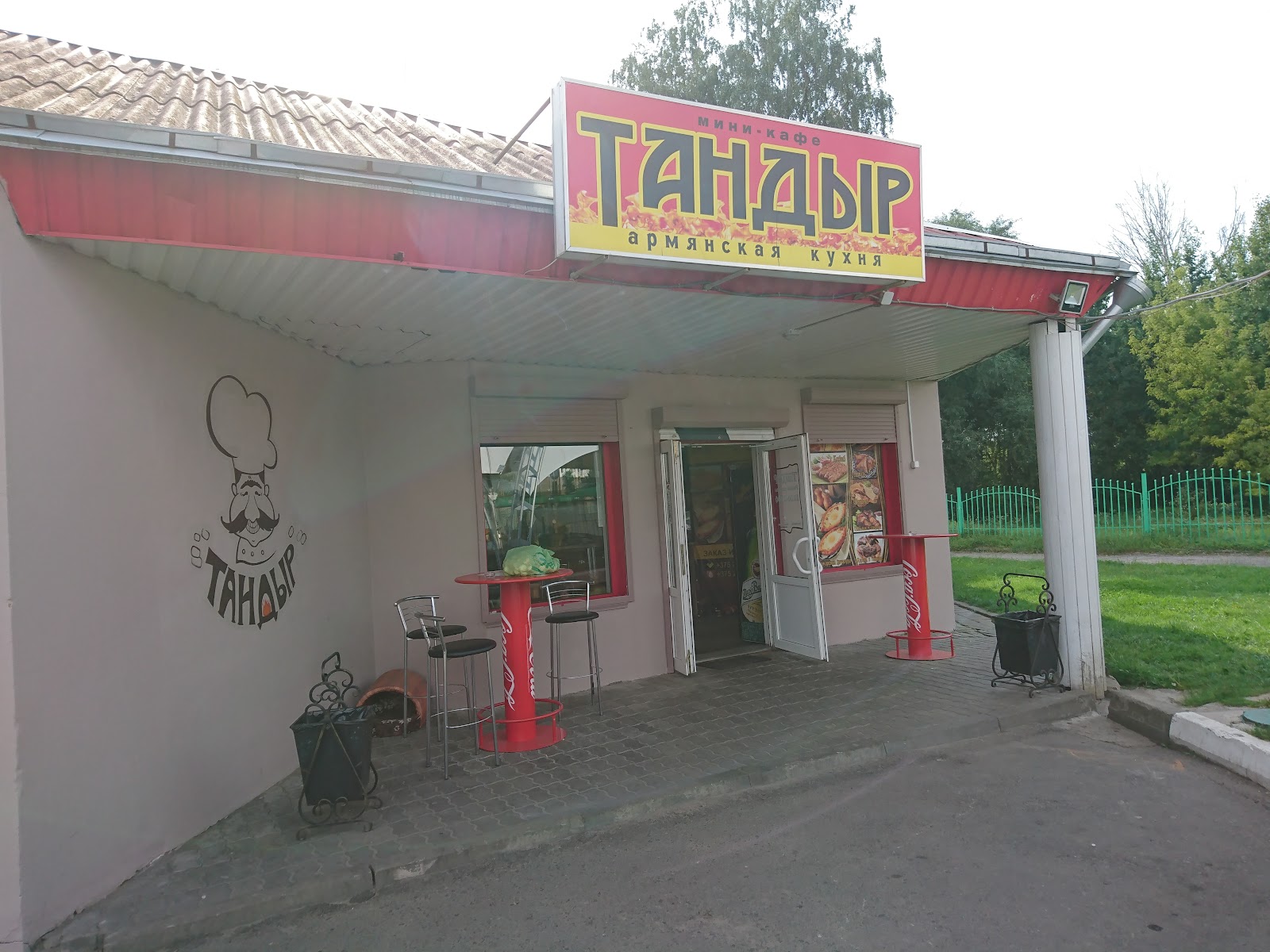 Кафе армянской кухни «Тандыр» photo 2