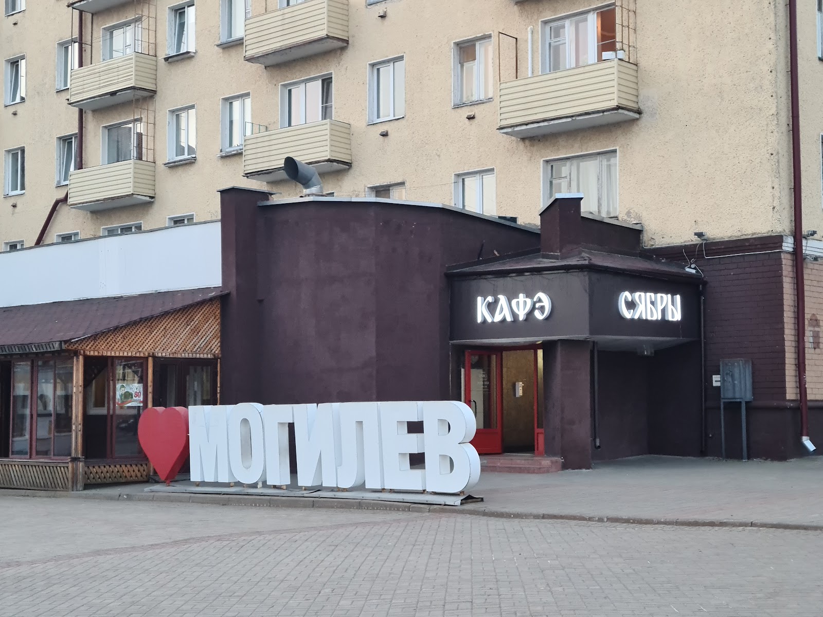 Кафе армянской кухни «Тандыр» photo 9