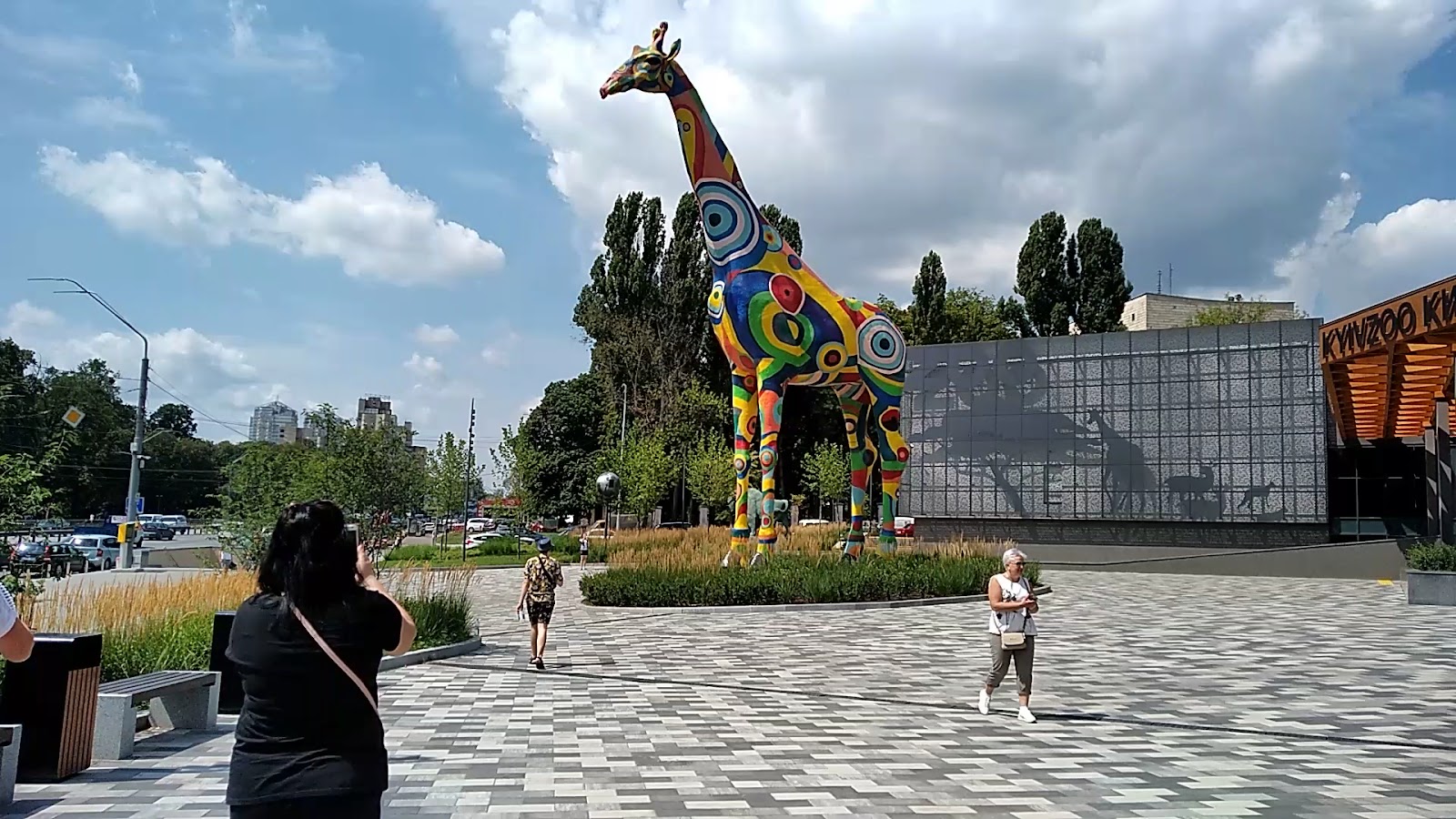 Kiev Zoo photo 5