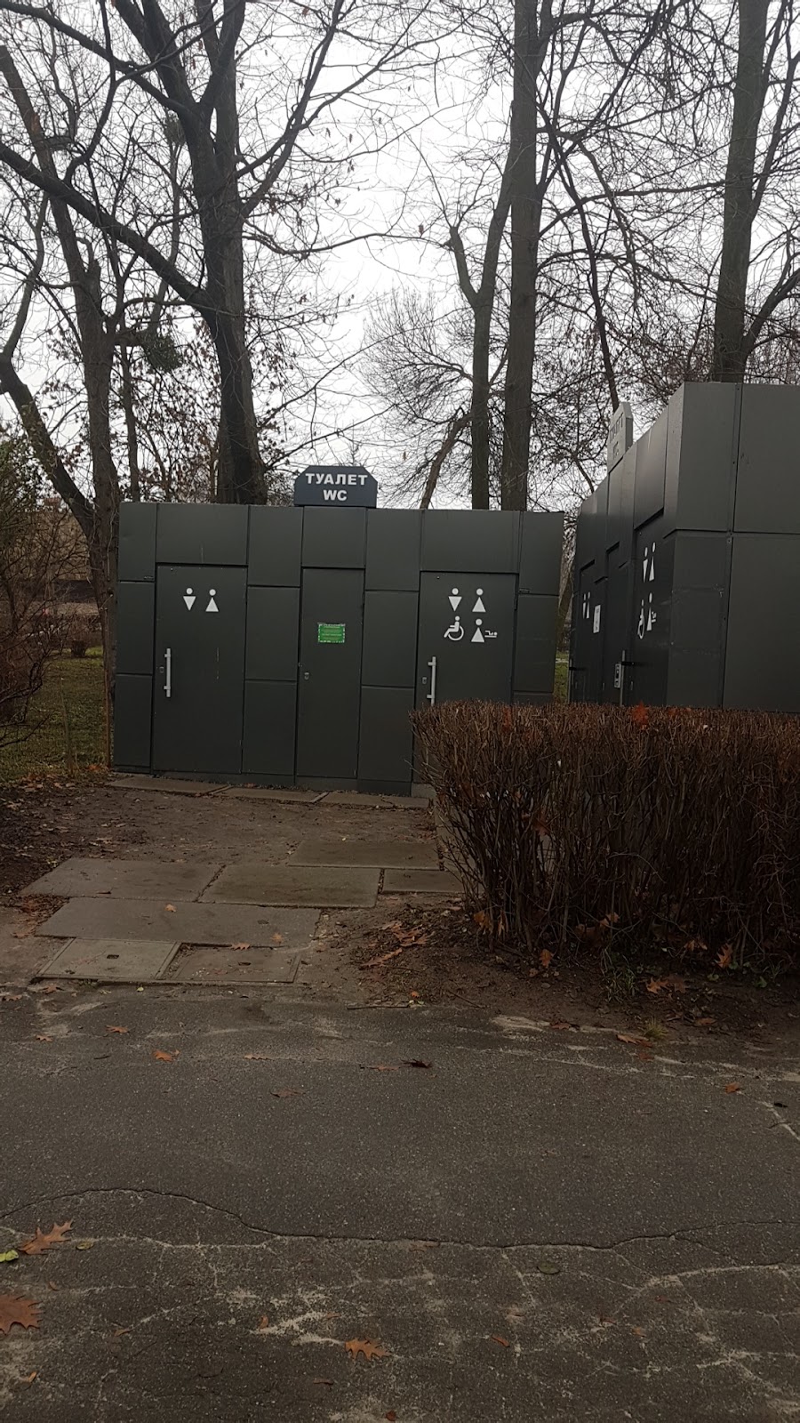Kiev Zoo photo 11