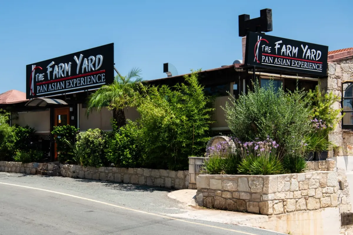 The Farmyard Pan Asian Restaurant photo 1