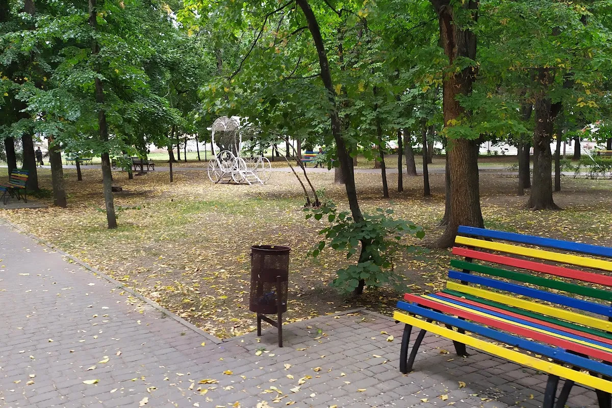 Park Ryepina photo 1